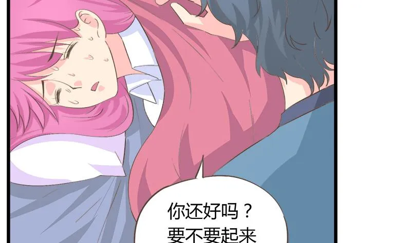 第86话 贴心男孩 第22页