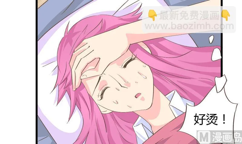 第86话 贴心男孩 第24页