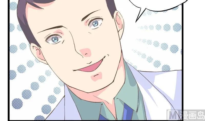 第86话 贴心男孩 第36页