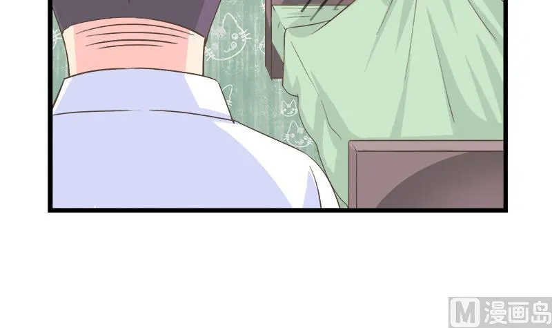 第86话 贴心男孩 第39页