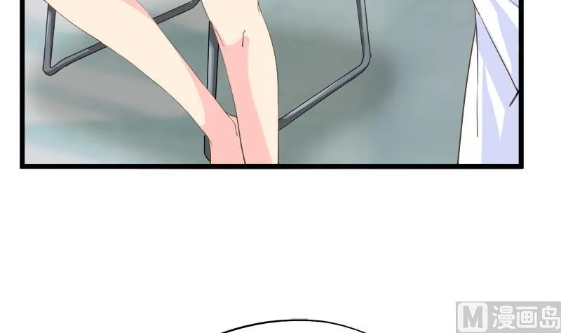 第86话 贴心男孩 第45页