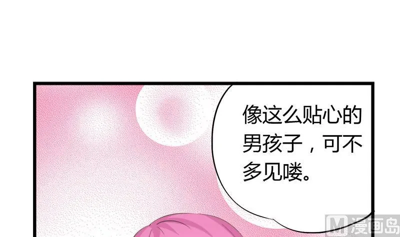 第86话 贴心男孩 第48页