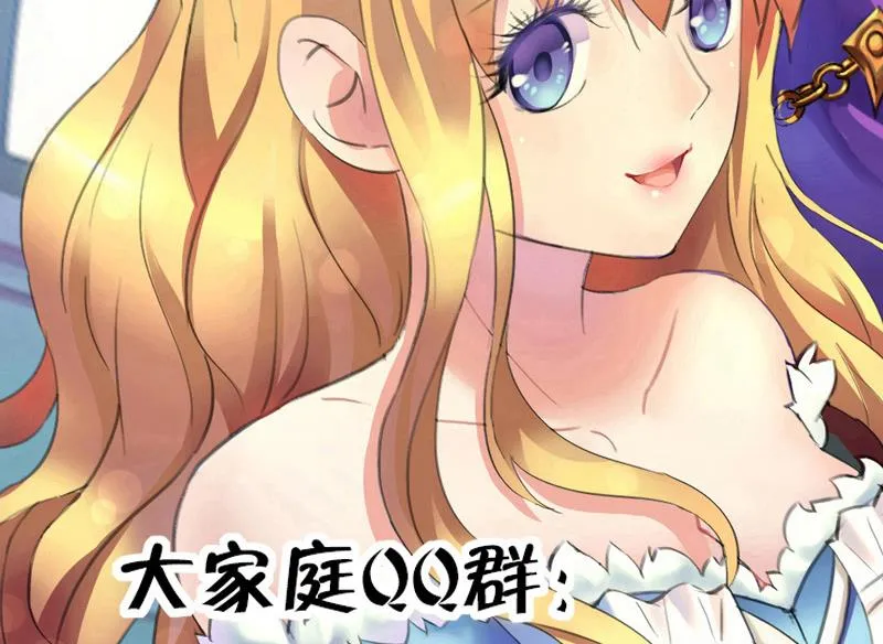 第86话 贴心男孩 第52页