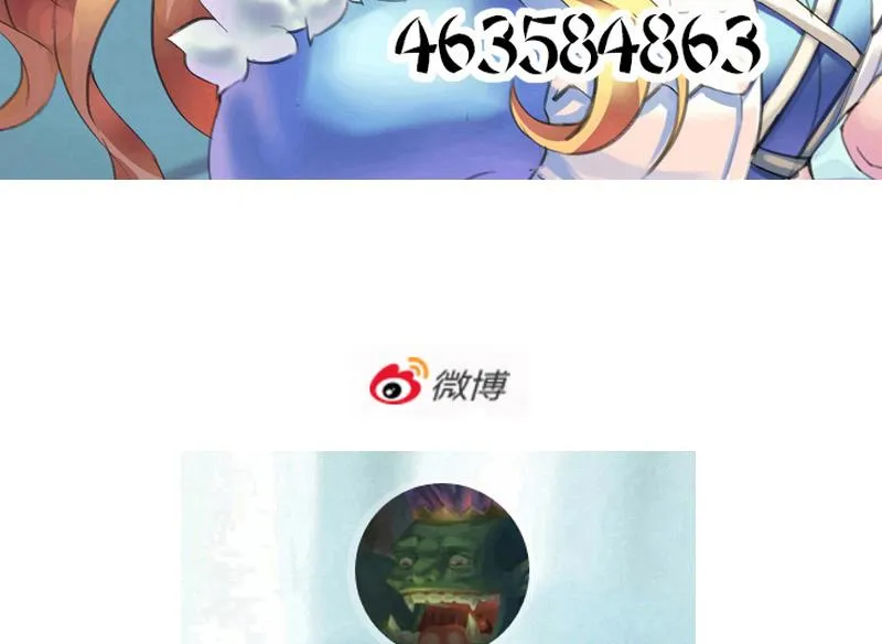 第86话 贴心男孩 第53页