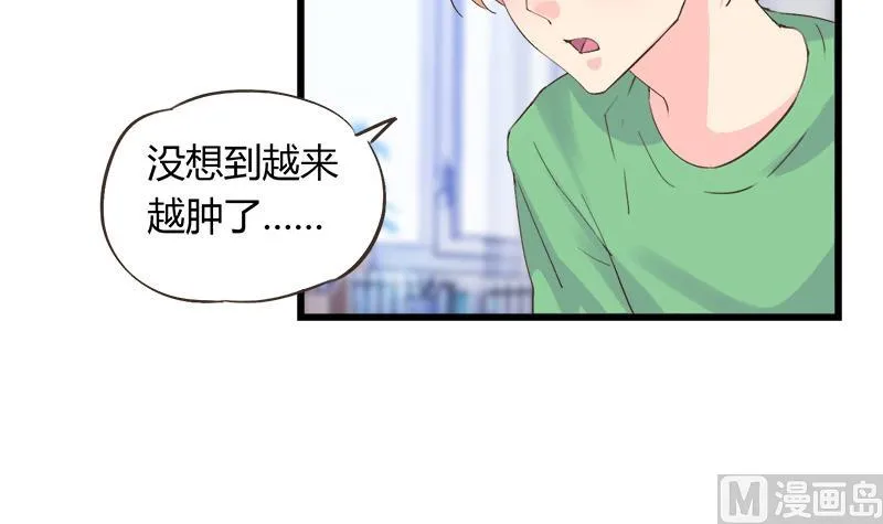 第88话 赴约 第6页