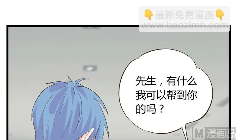 第88话 赴约 第18页