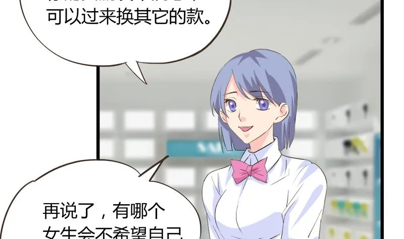 第88话 赴约 第26页
