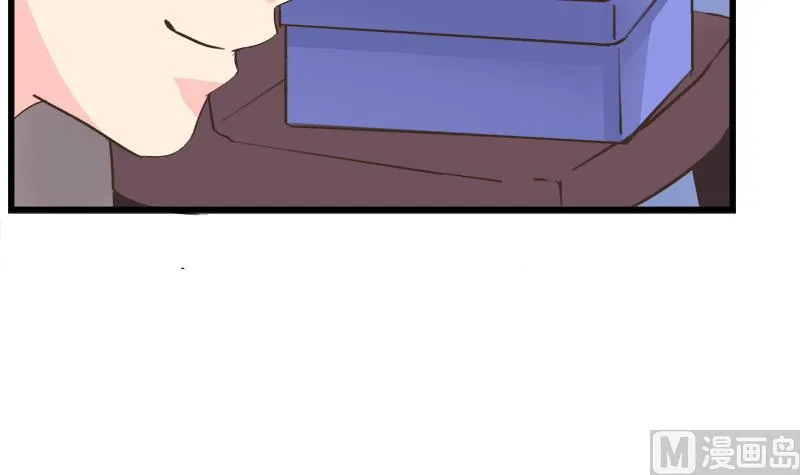 第88话 赴约 第42页