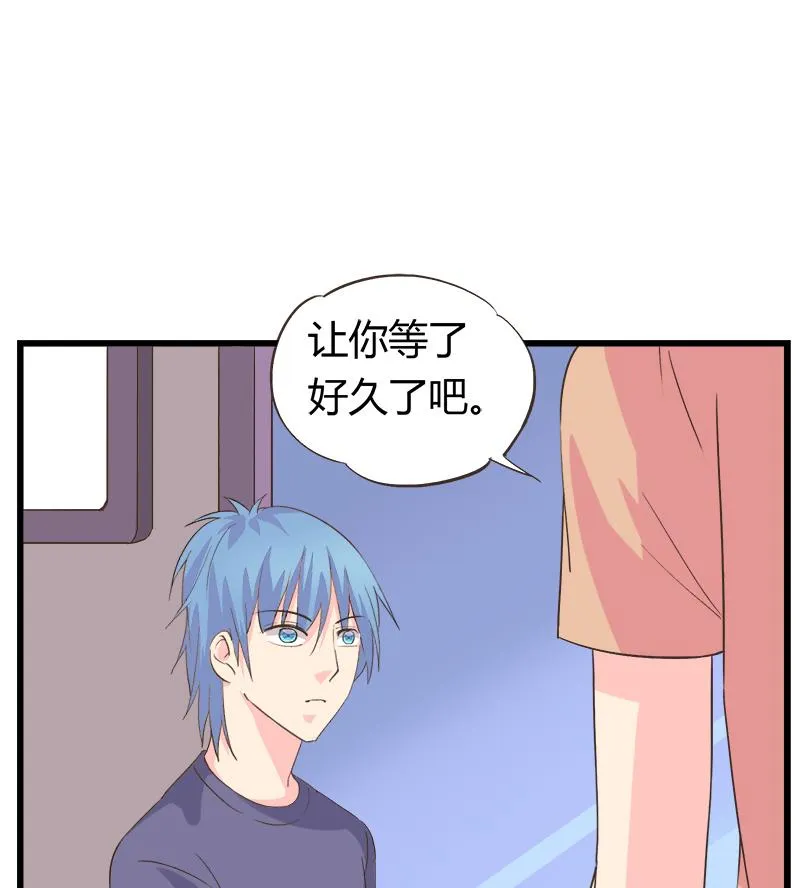 第88话 赴约 第44页