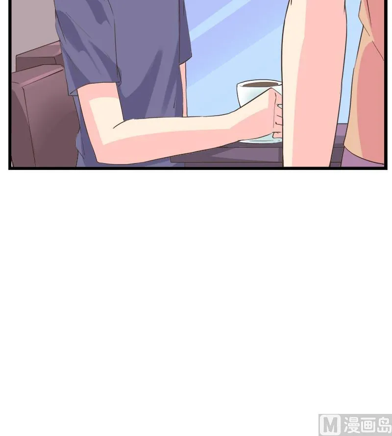 第88话 赴约 第45页