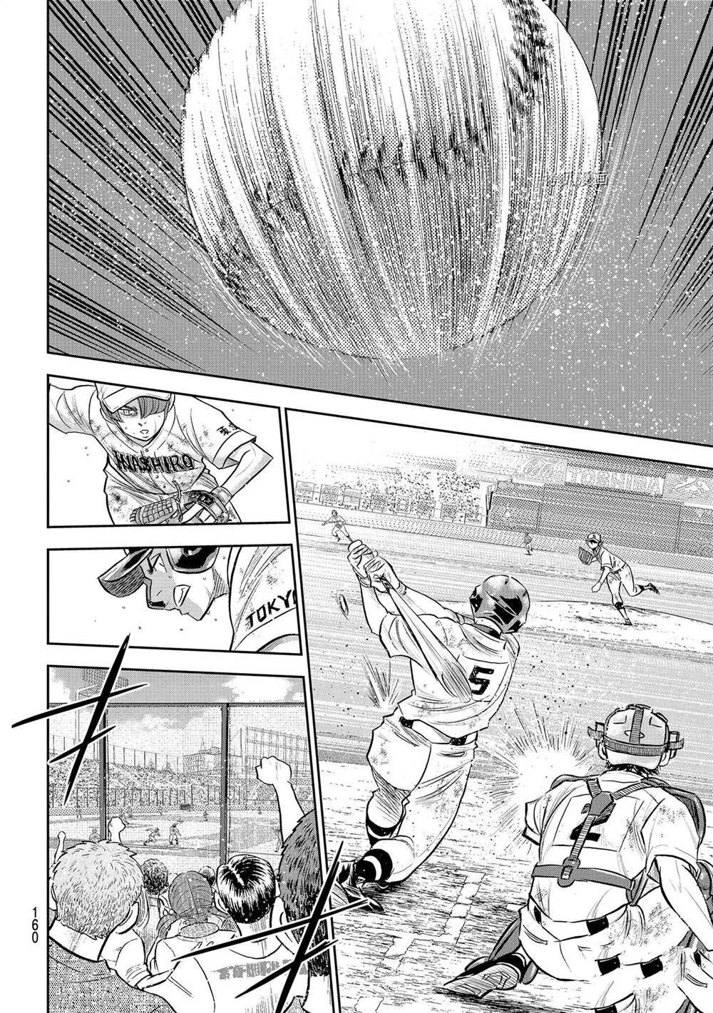 第二季第286话 第12页