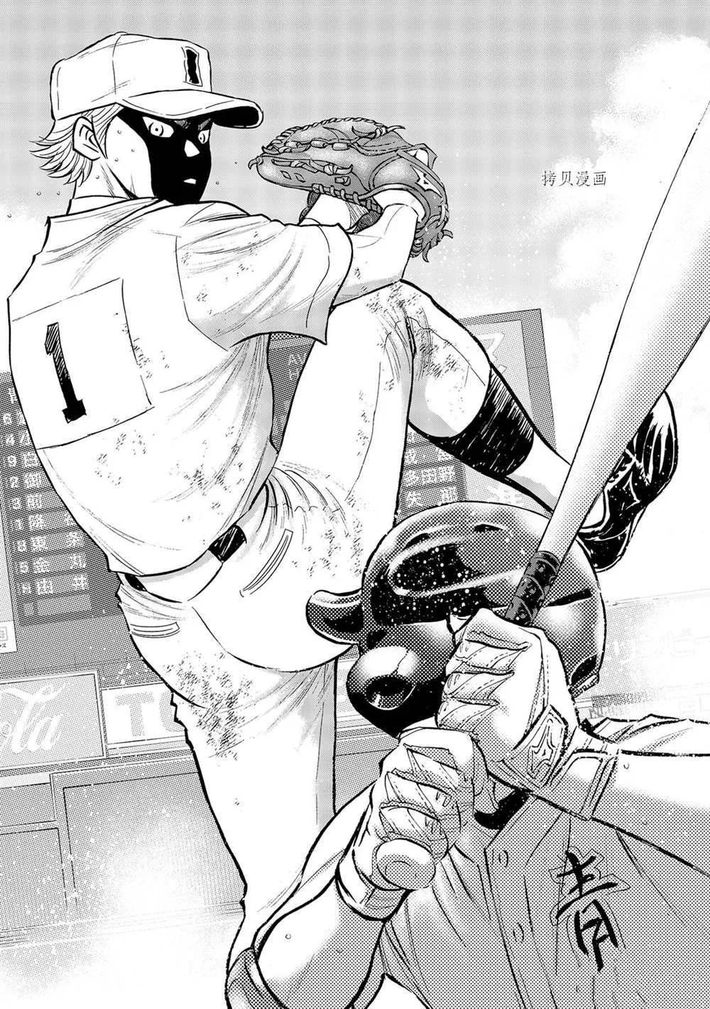 第二季第286话 第16页