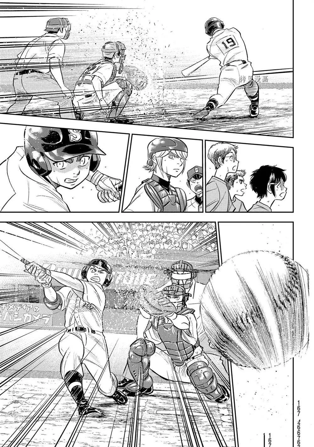 第二季第286话 第19页