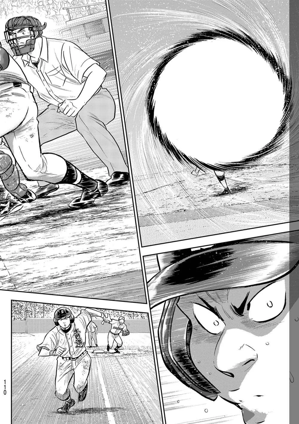 第二季第283话 第4页