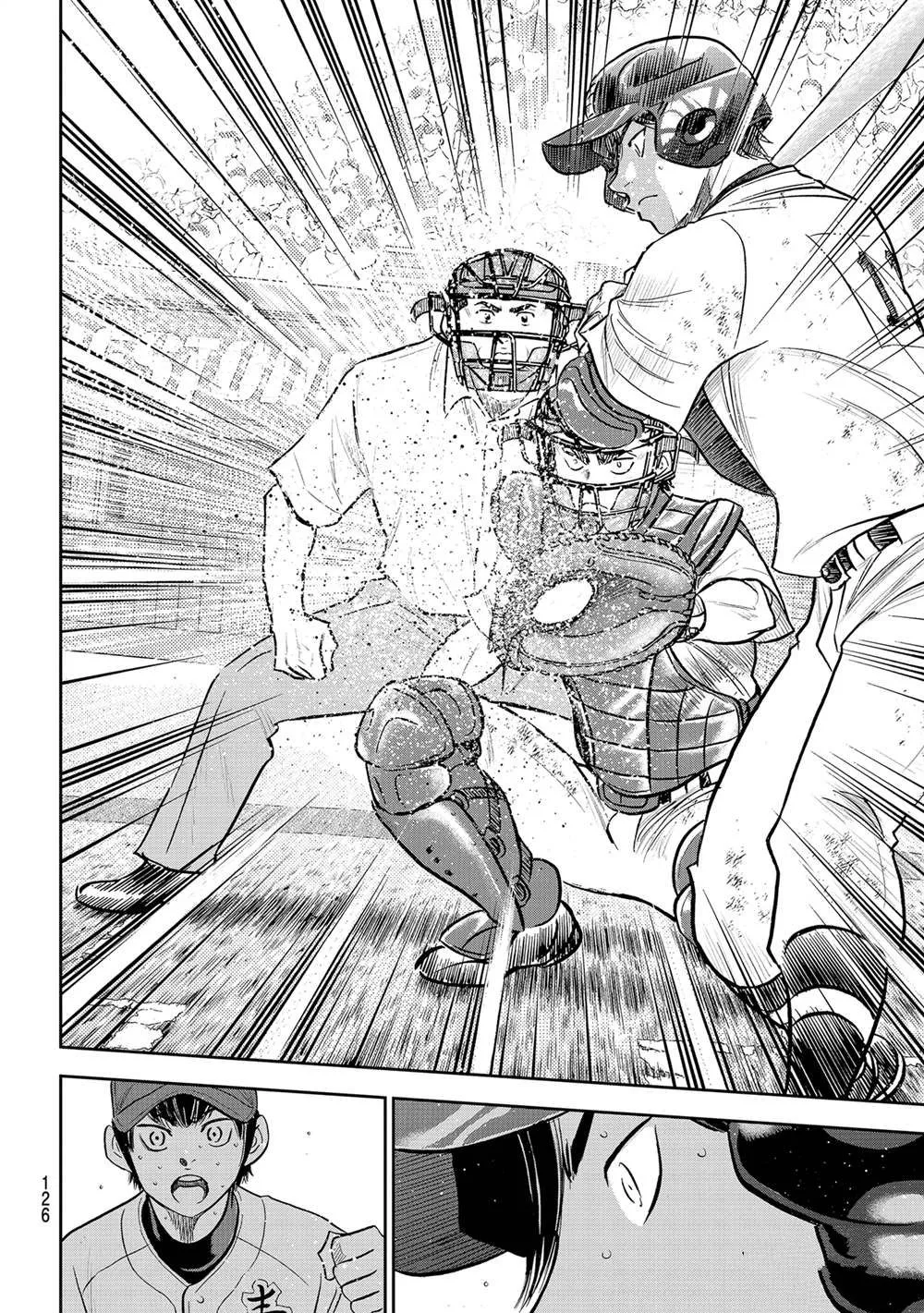 第二季第283话 第20页