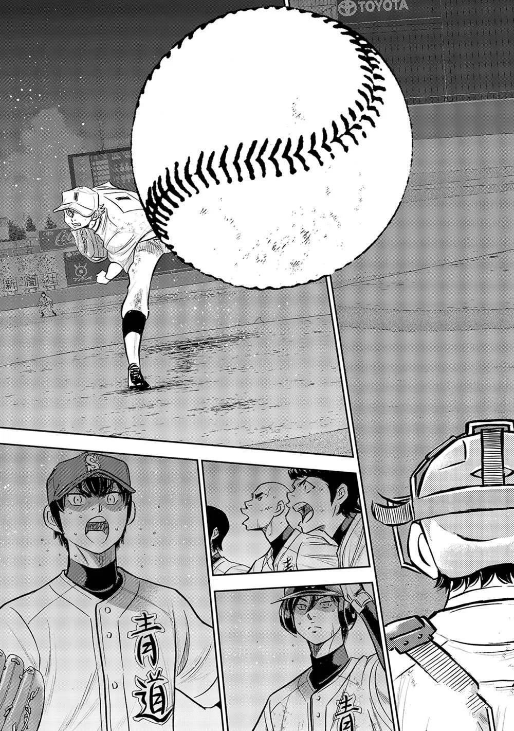 第二季第282话 第3页