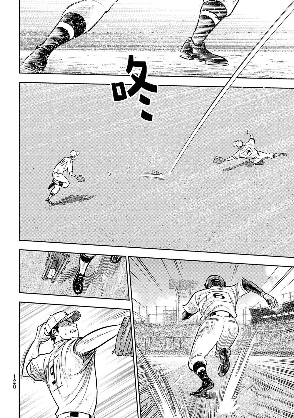 第二季第282话 第10页
