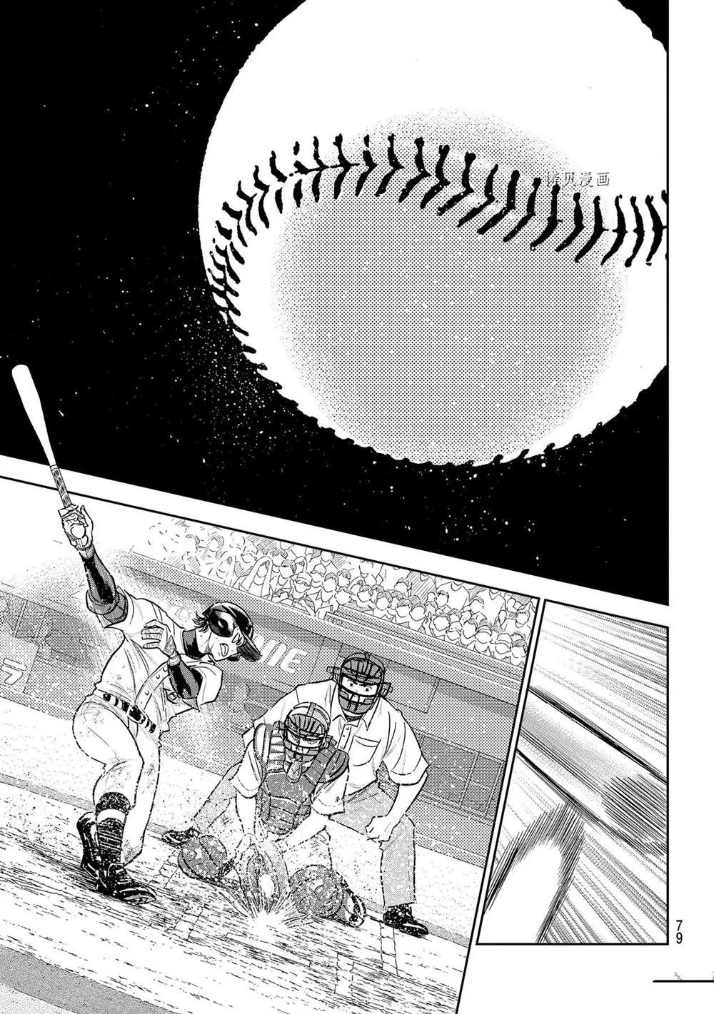第二季第279话 第19页