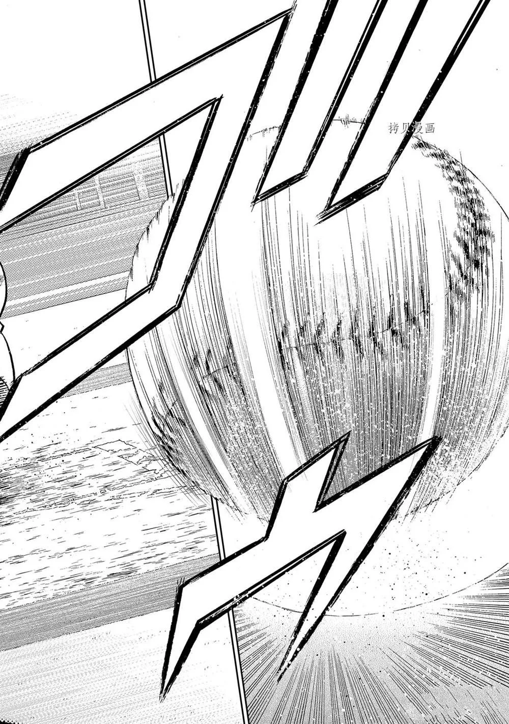 第二季第278话 第14页