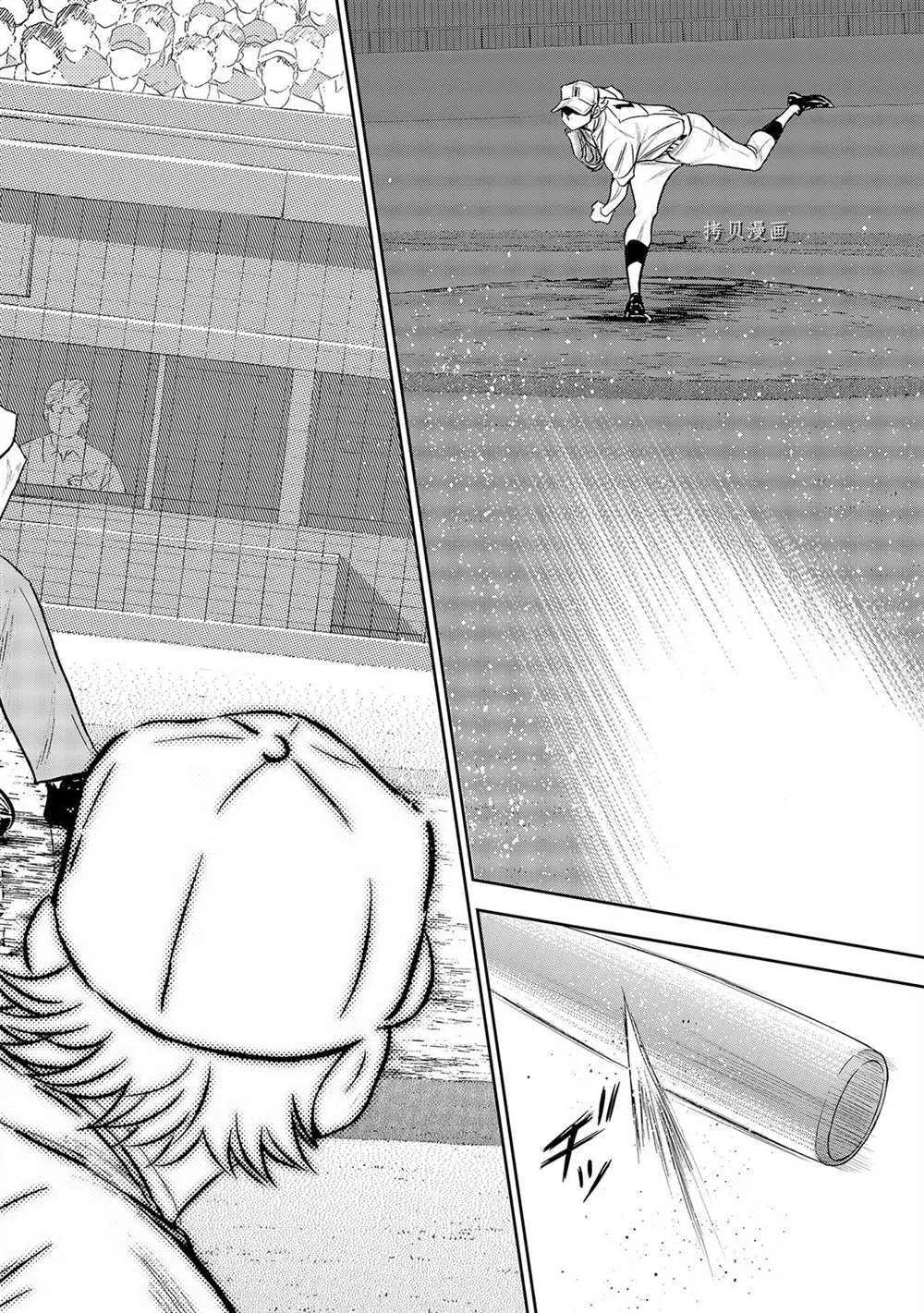 第二季第272话 第2页