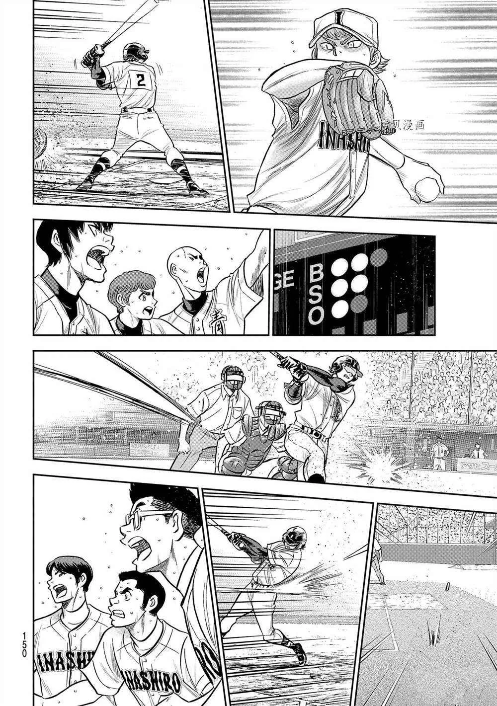 第二季第271话 第16页