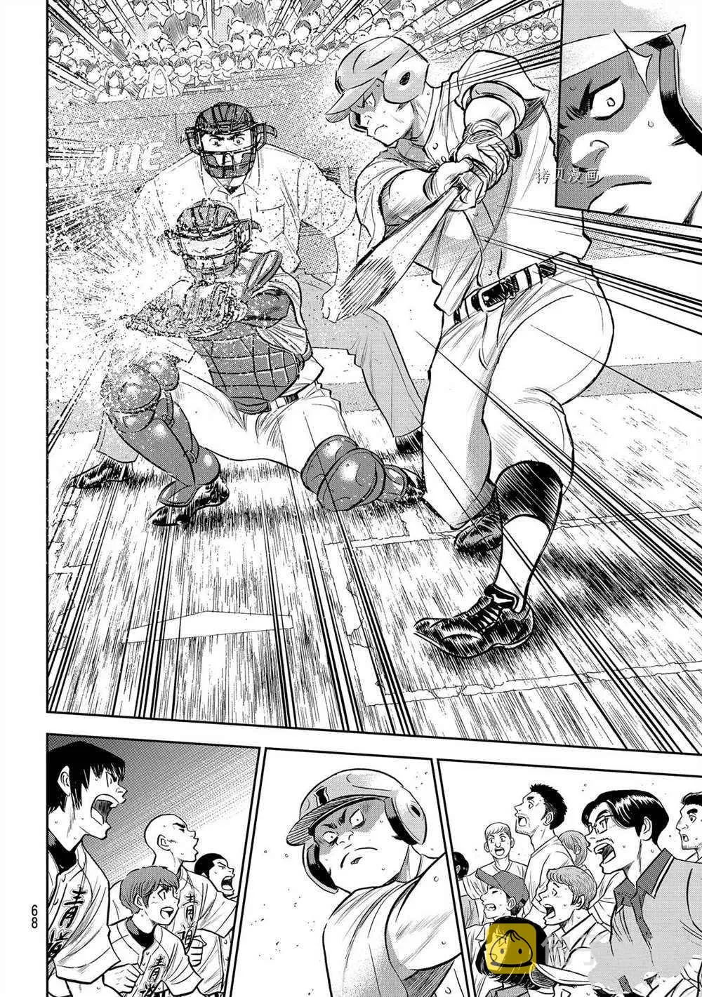 第二季第270话 第14页
