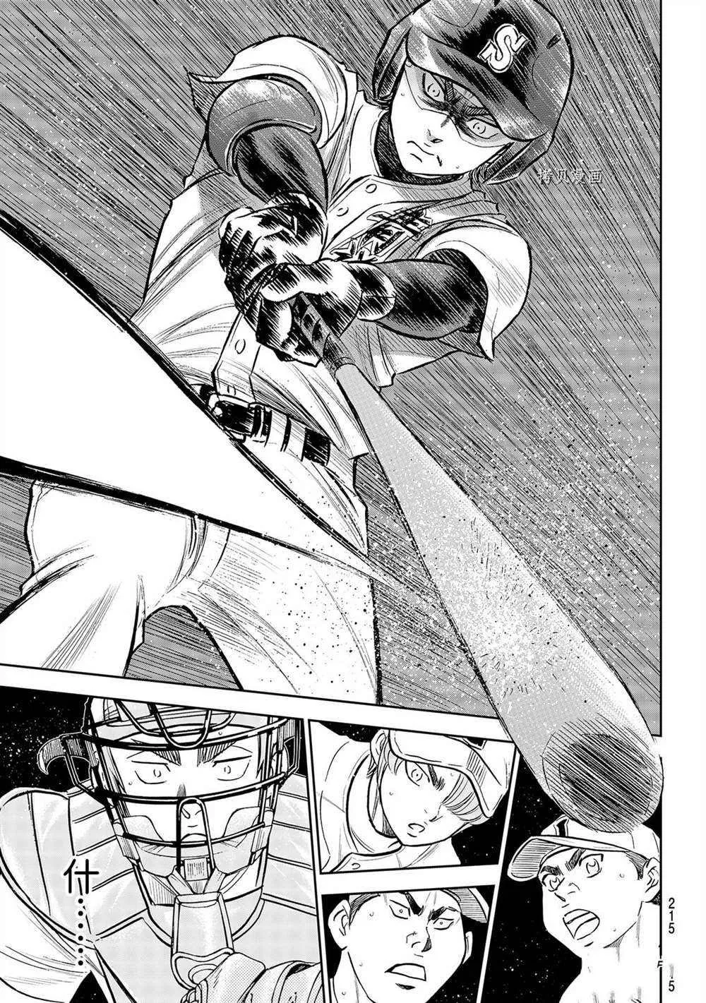 第二季第265话 第19页