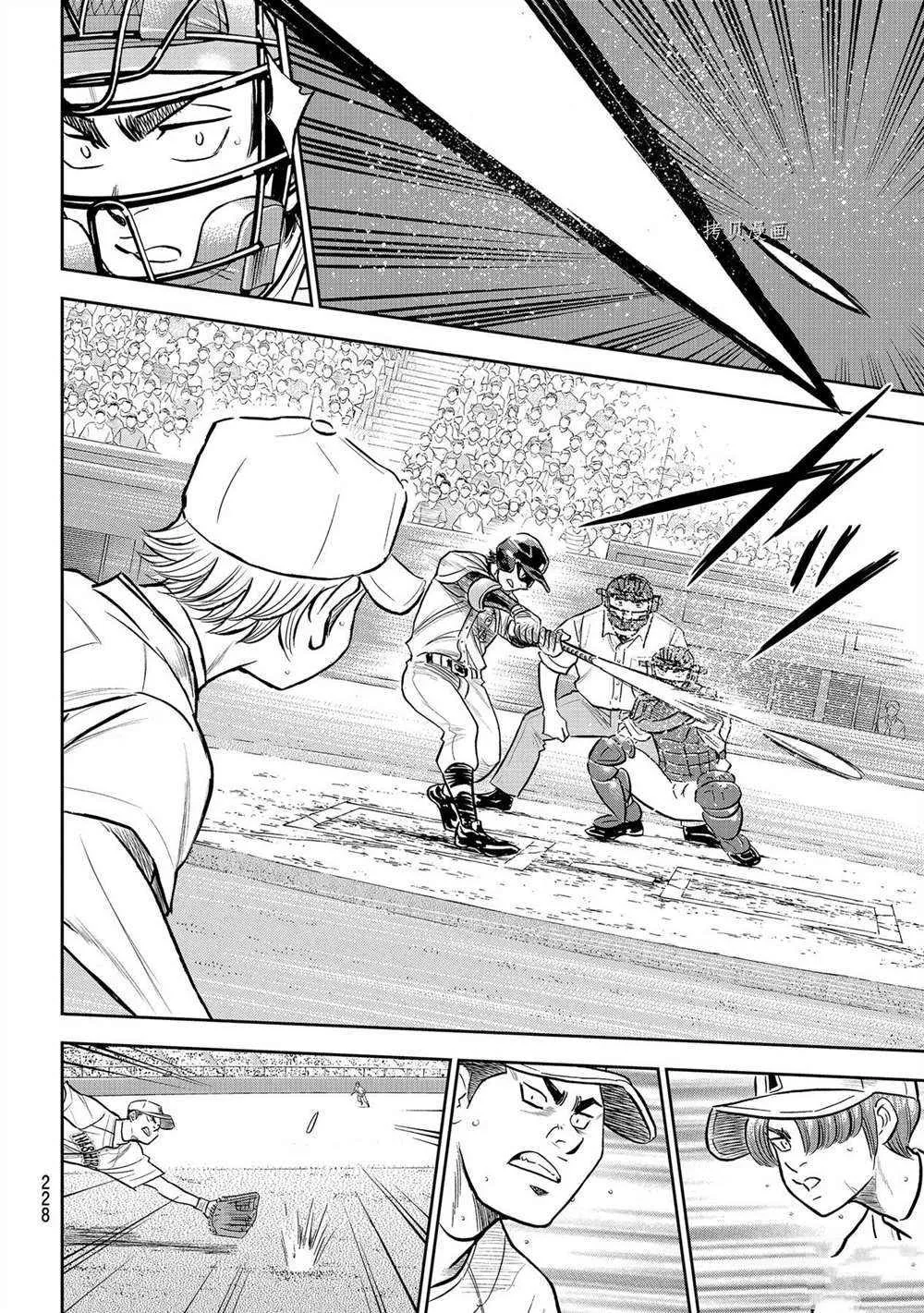 第二季第264话 第16页