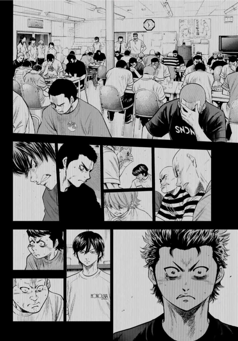 第二季第260话 那一天 第19页