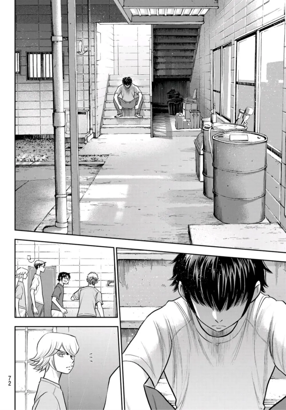 第二季第256话 永無止境的道路 第11页