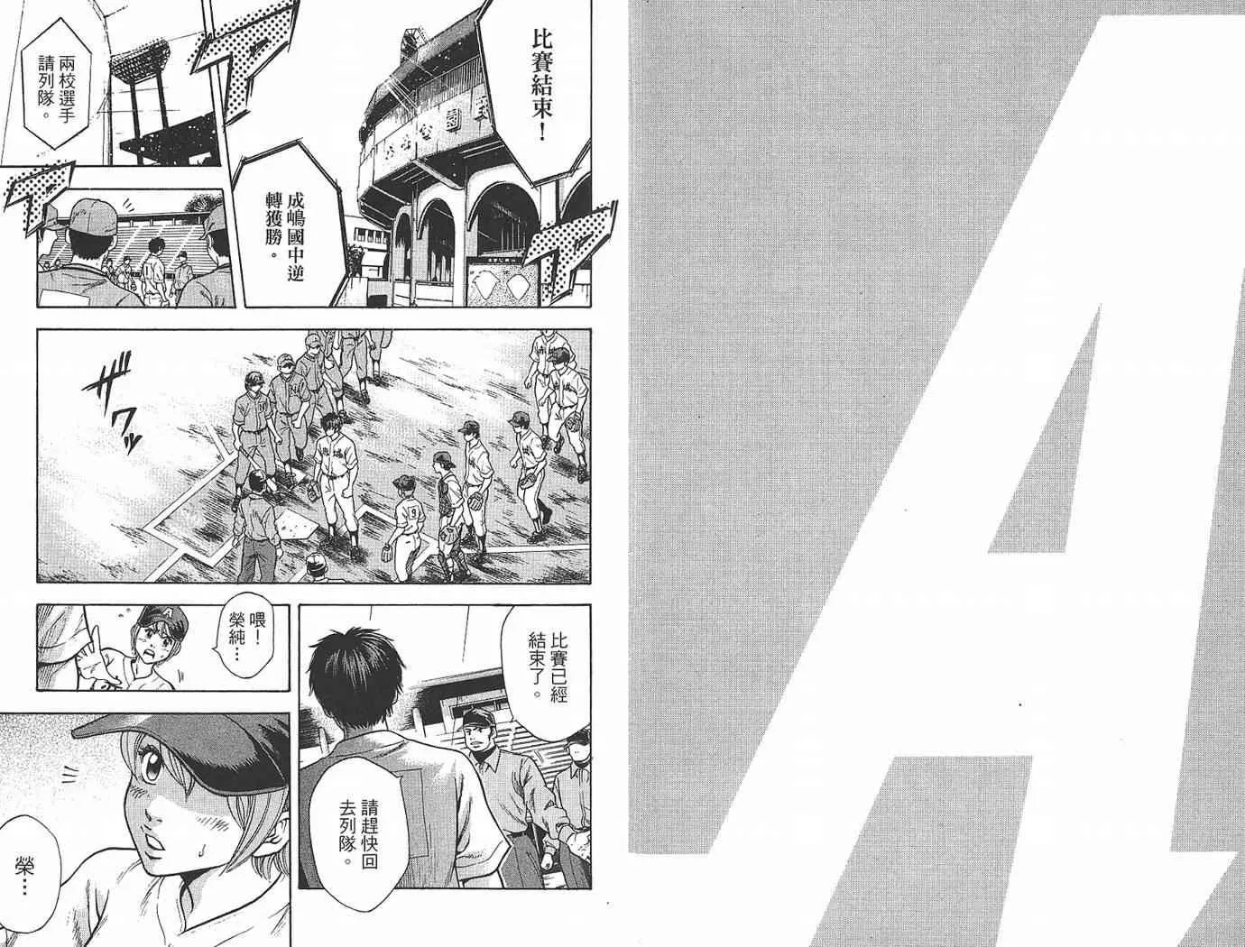 第1卷 第5页