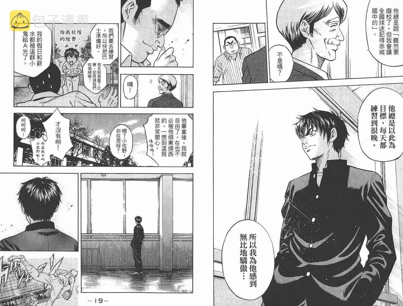第1卷 第11页