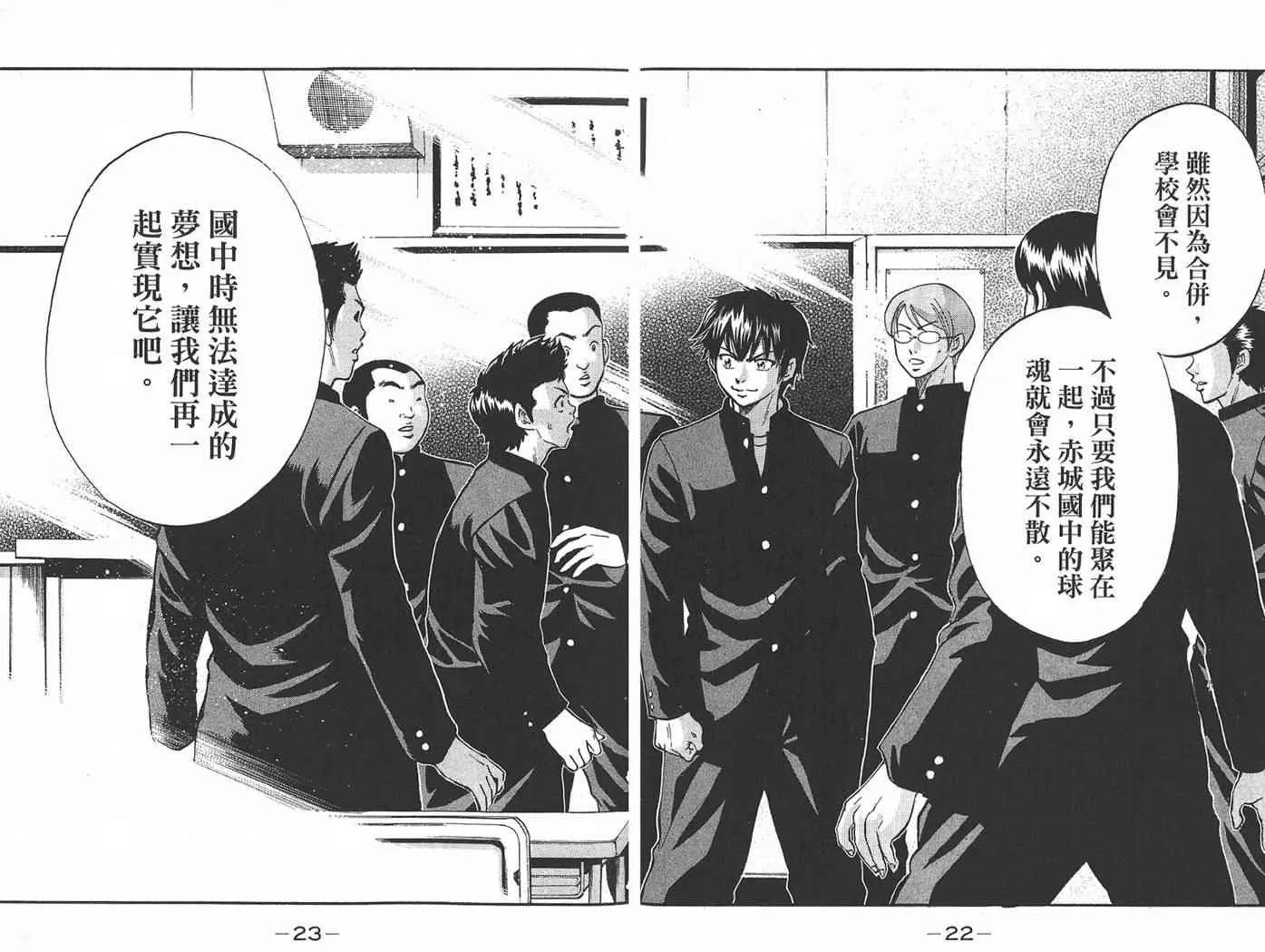 第1卷 第13页