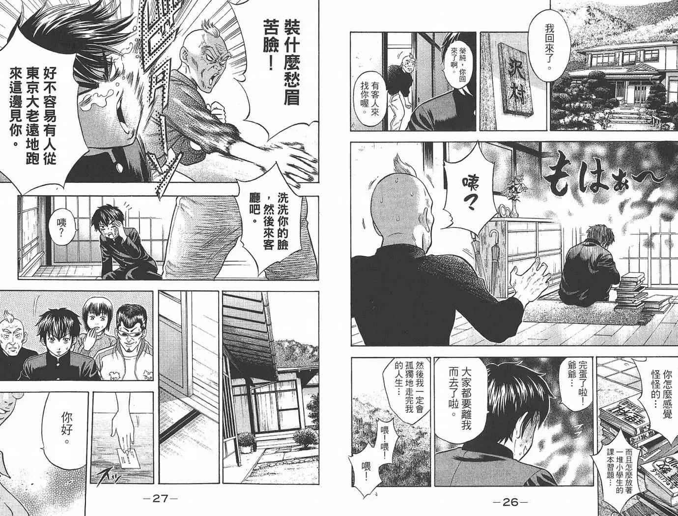第1卷 第15页