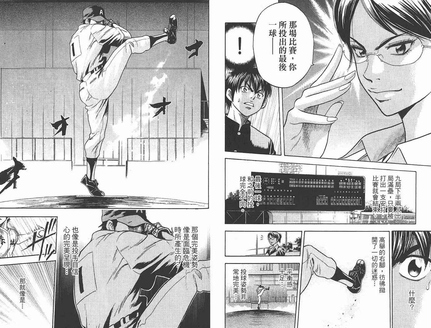 第1卷 第19页