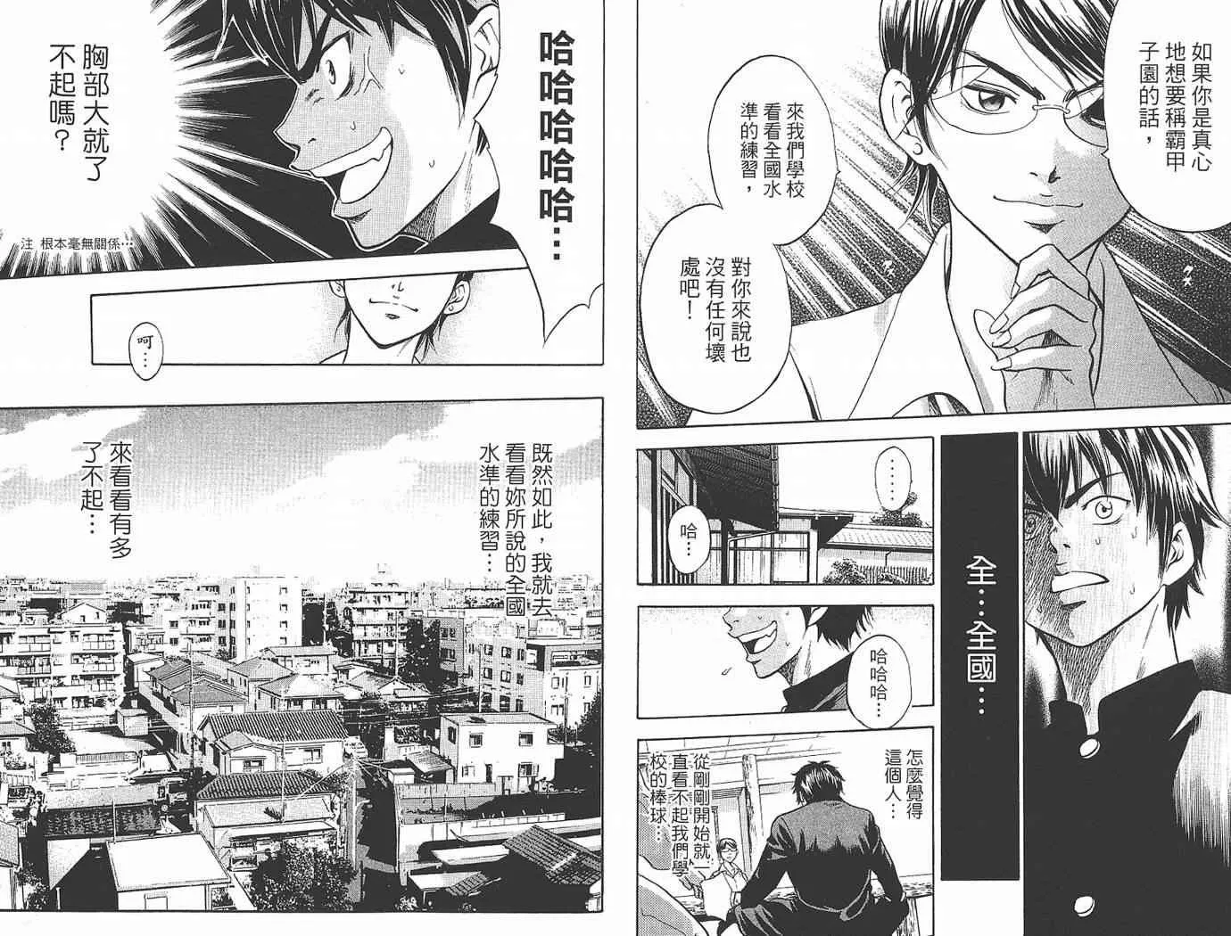第1卷 第22页