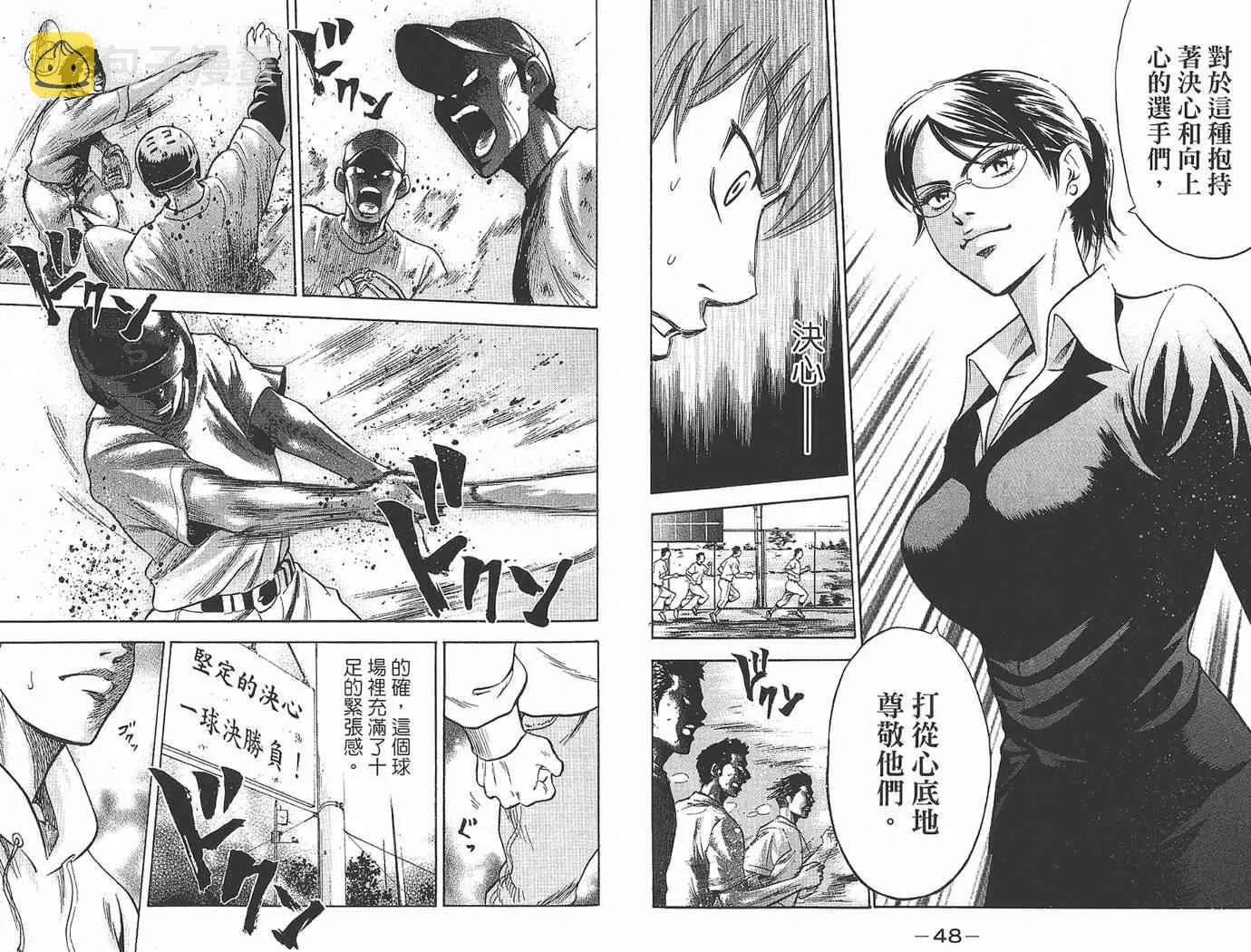 第1卷 第26页