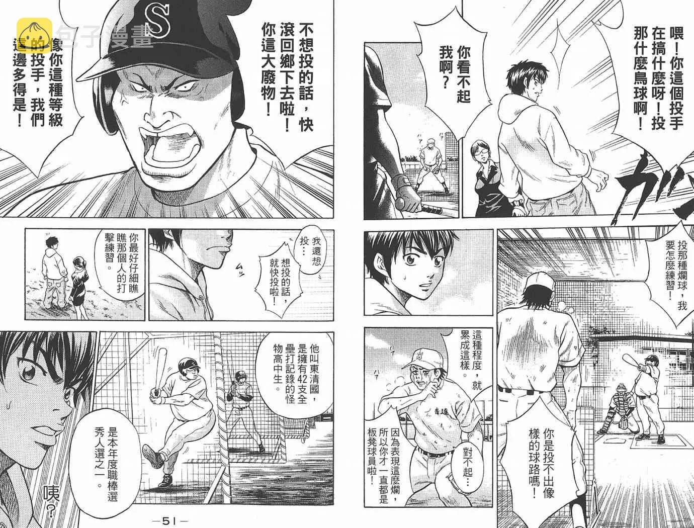 第1卷 第27页