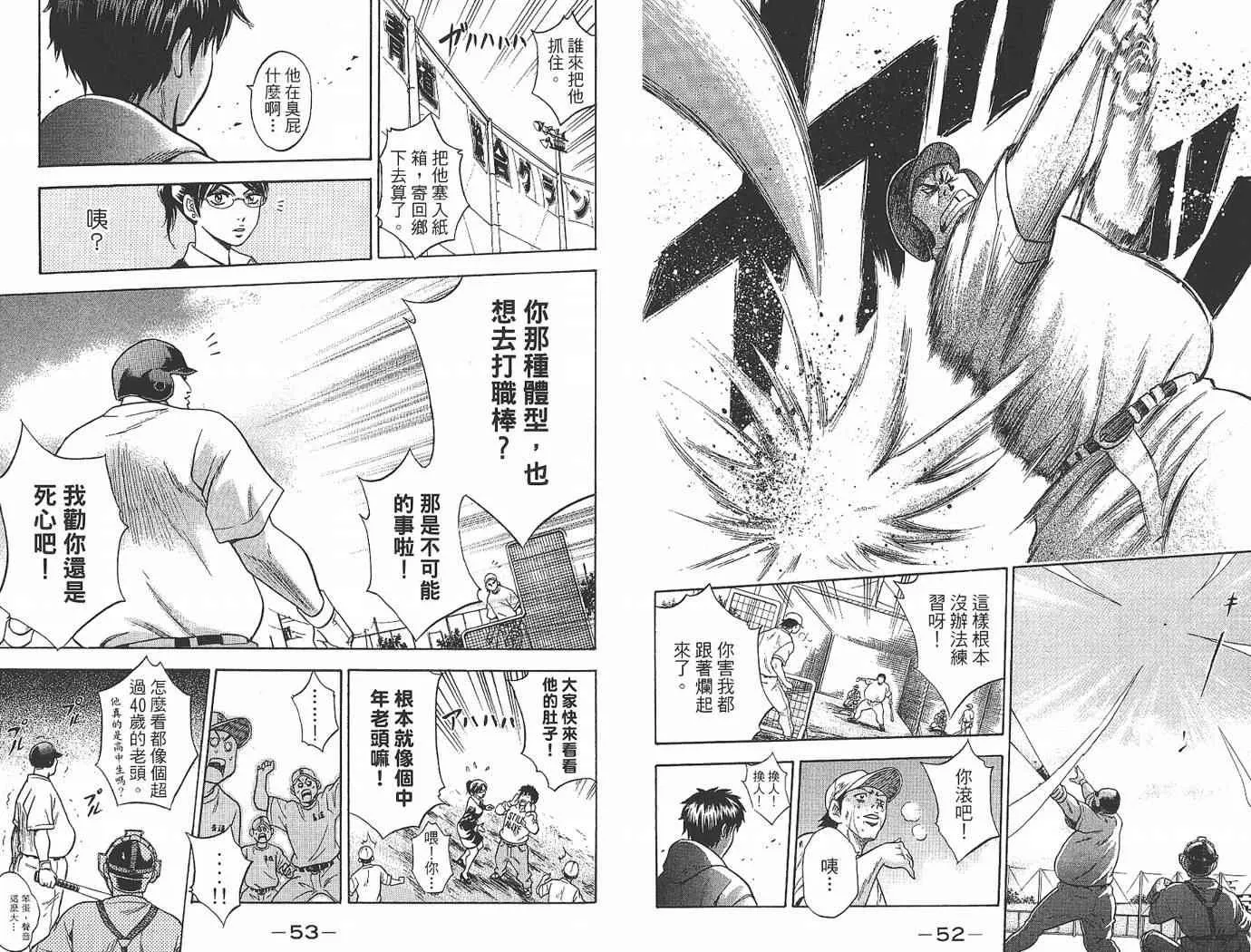 第1卷 第28页