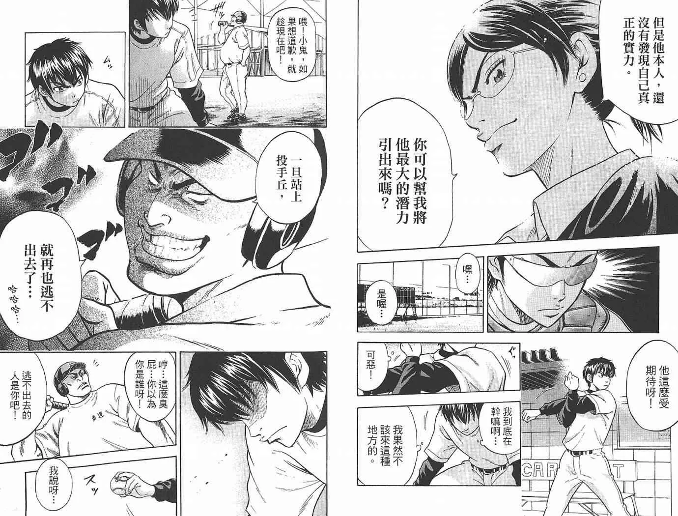 第1卷 第33页