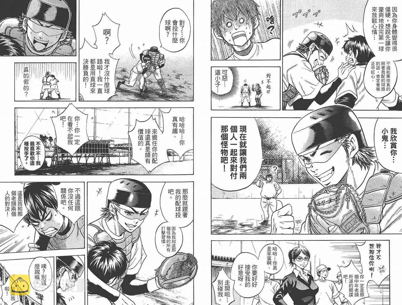 第1卷 第40页