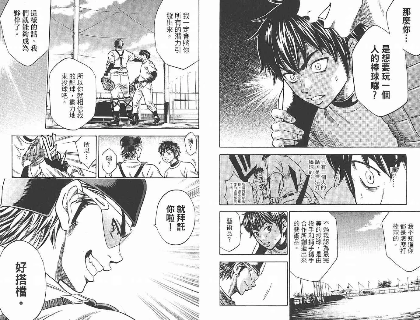 第1卷 第41页