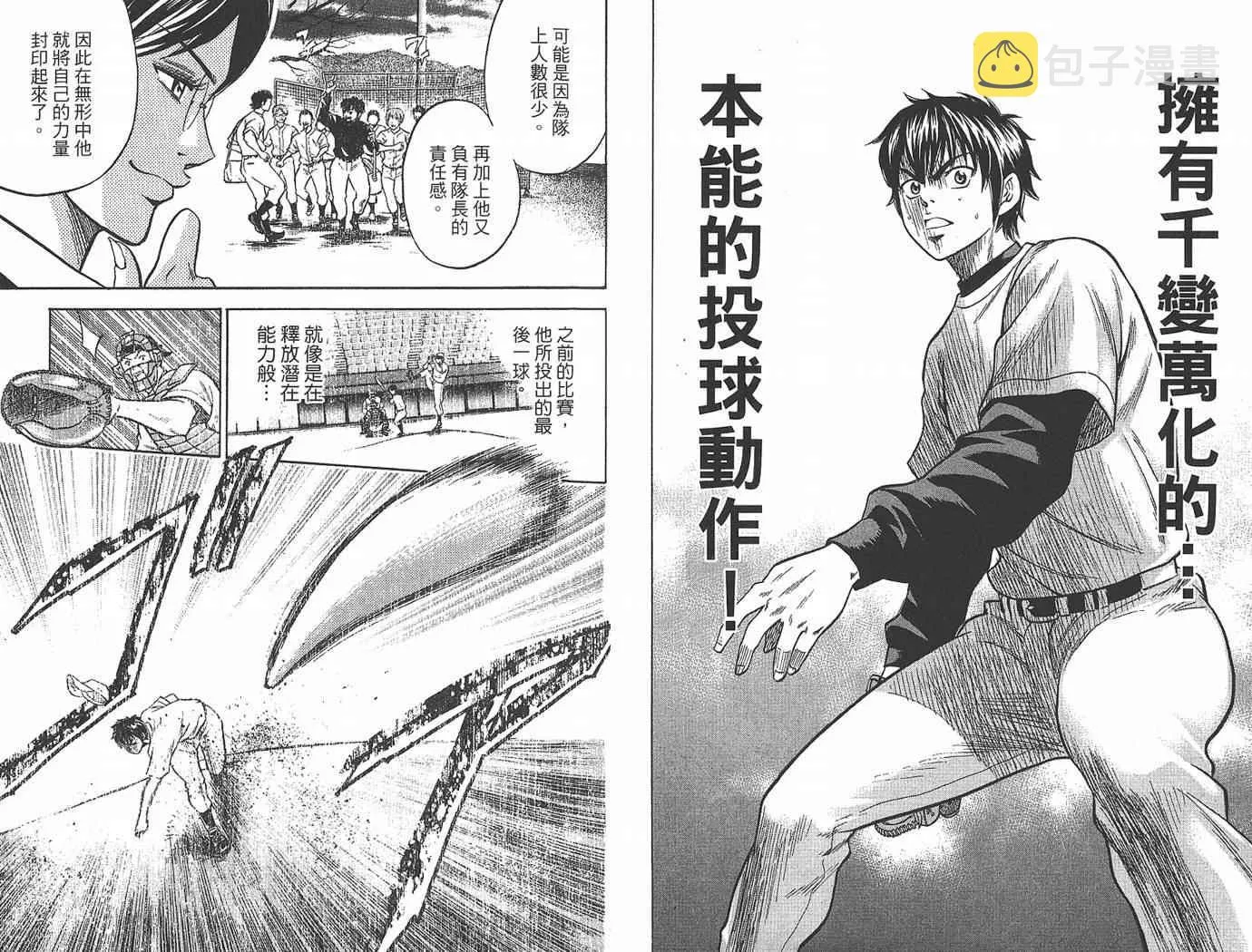 第1卷 第49页