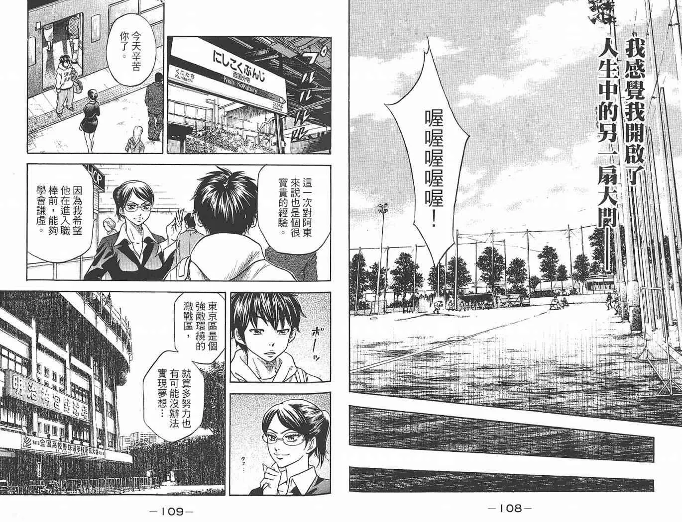 第1卷 第56页