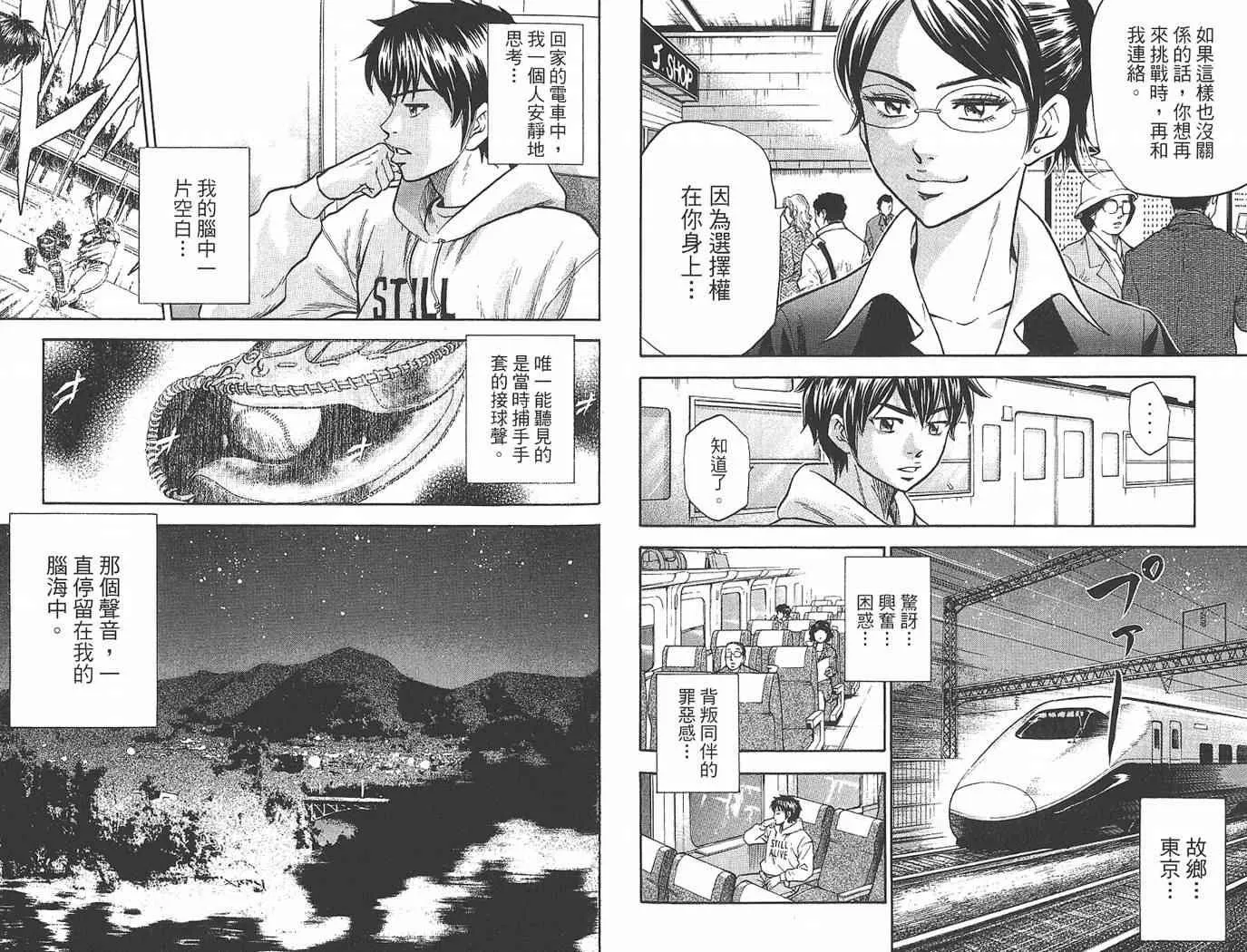 第1卷 第57页