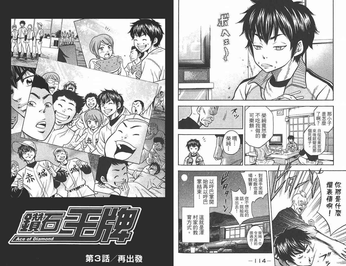 第1卷 第59页