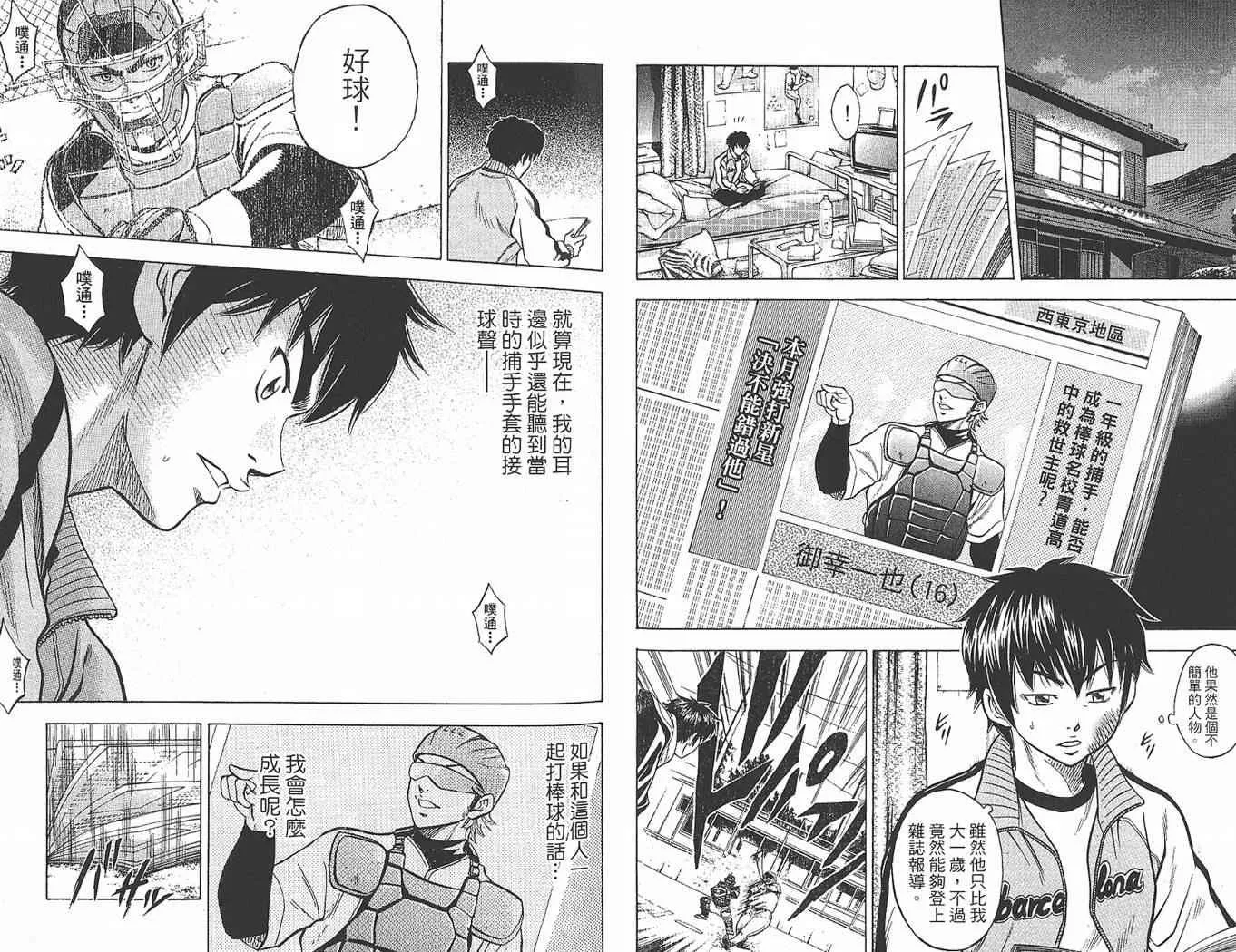 第1卷 第60页