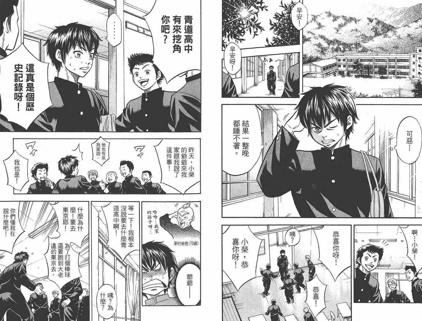 第1卷 第62页