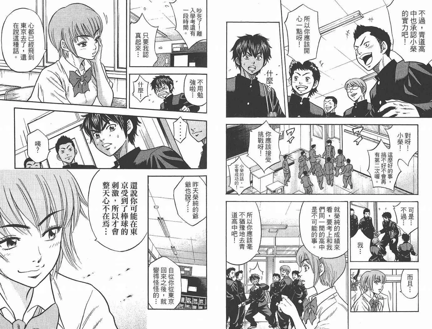 第1卷 第63页