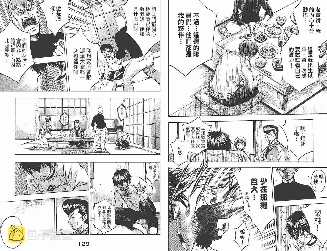 第1卷 第66页